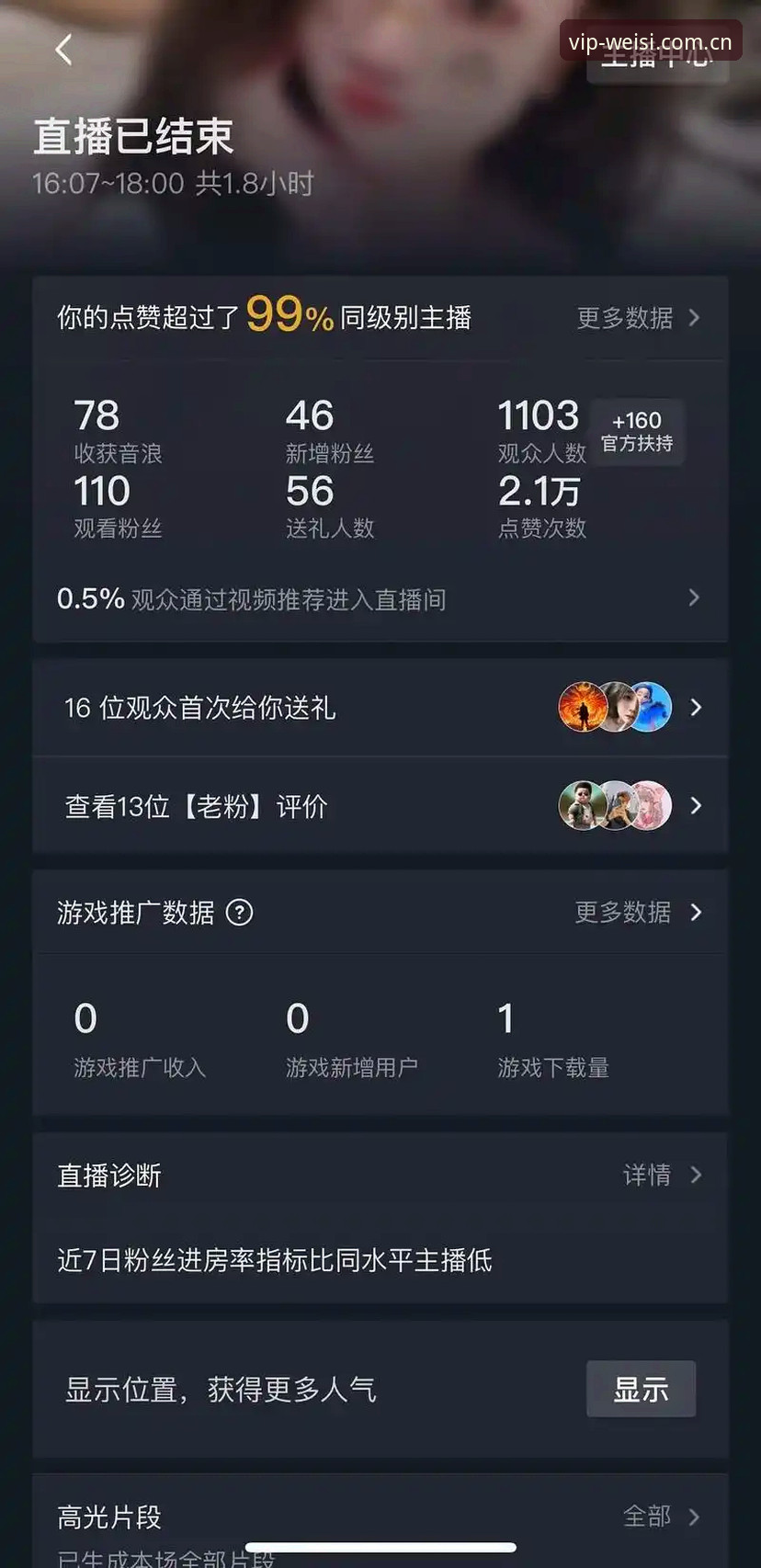 十组数据告诉你：澳门威斯人游戏网站官网直播平台对比后安装失败，该选哪家替代？